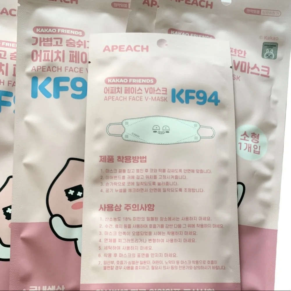 Toddler Mask Kakao Friends Face V Mask KF94 29 Masks White